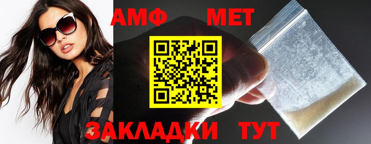 Серпухов  Амфетамин  Вход с VPN  АМФ VHQ 