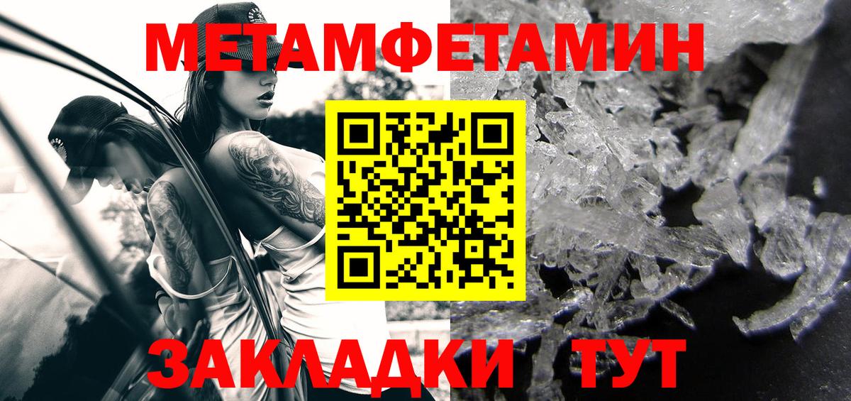 АМФ 97% Серпухов