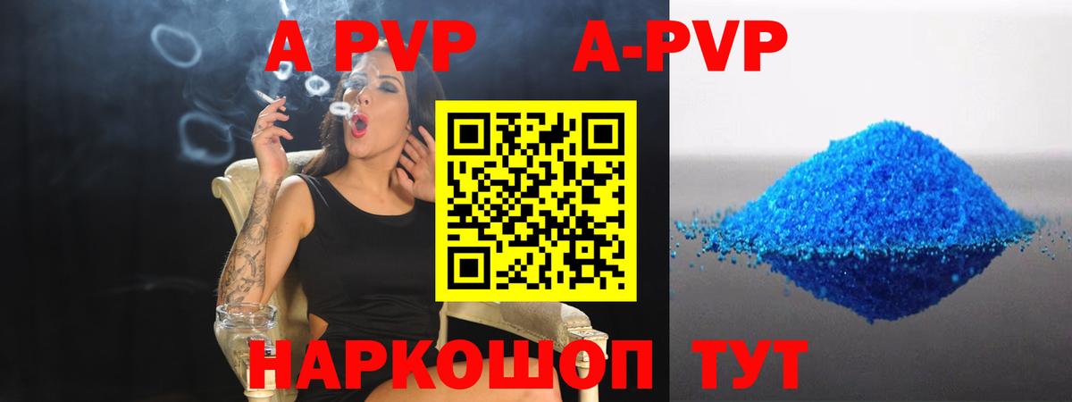 A PVP СК КРИС Серпухов