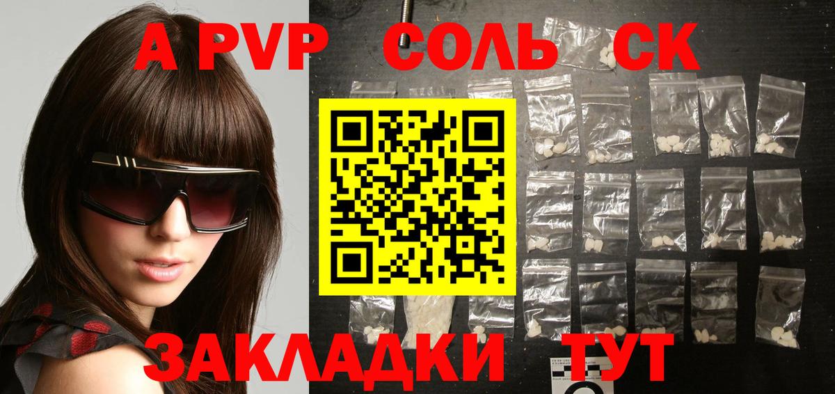 Alfa_PVP  Альфа ПВП кристаллы  Вход с VPN  купить наркотики сайты  Серпухов  Alpha-PVP кристаллы 