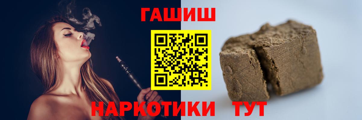 ГАШ Изолятор Серпухов