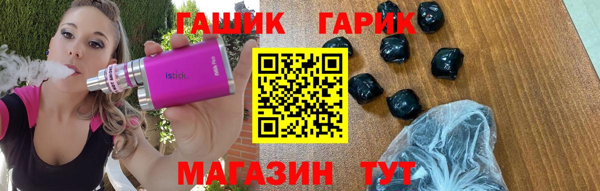 Серпухов  Гашиш Ice-O-Lator  Вход с VPN  Гашиш hashish 