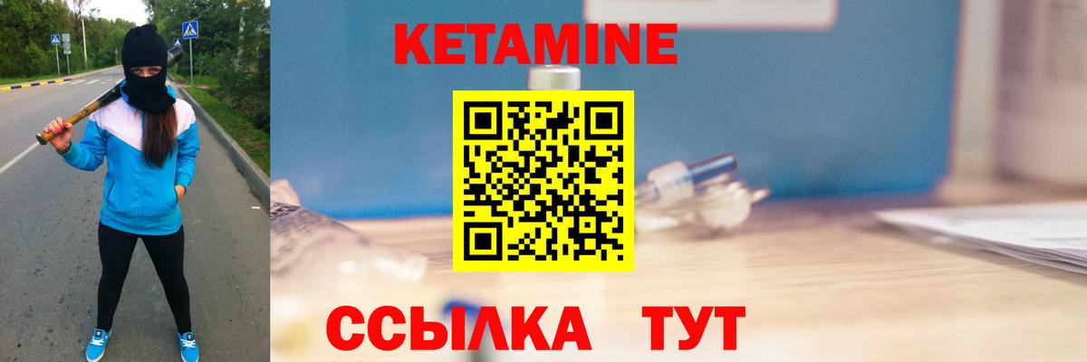 КЕТАМИН VHQ  ОМГ ОМГ tor  Серпухов  Вход с VPN 
