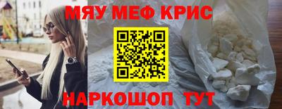 скорость mdpv Моздок