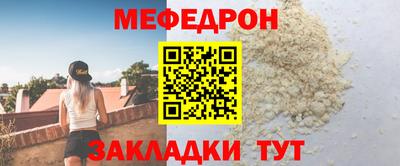 прущая мука Можайск