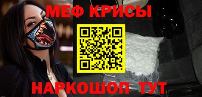 прущая мука Можайск