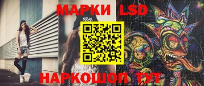 марихуана Можга