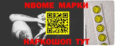 прущая мука Можайск