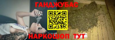 марихуана Можга