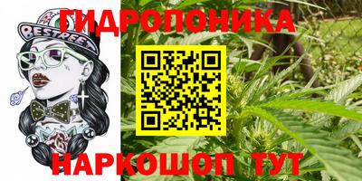 марихуана Можга