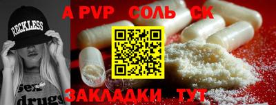 скорость mdpv Моздок