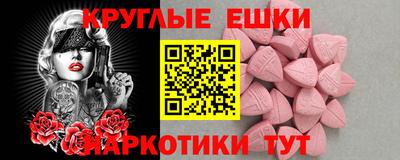 прущая мука Можайск