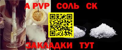 скорость mdpv Моздок