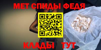 скорость mdpv Моздок