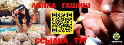 марихуана Можга