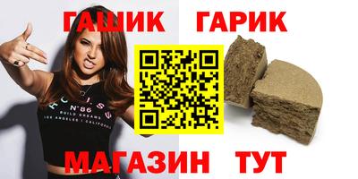 марихуана Можга