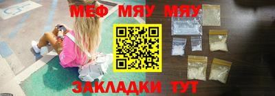 прущая мука Можайск