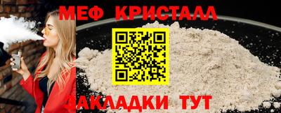 прущая мука Можайск