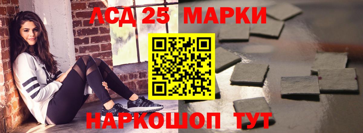 ЛСД экстази ecstasy  Вход с VPN  Серпухов  ЛСД экстази кислота 