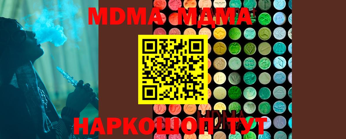 Каннабис Серпухов