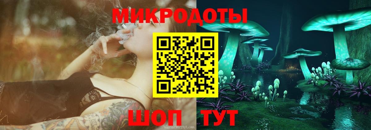 Галлюциногенные грибы GOLDEN TEACHER Серпухов