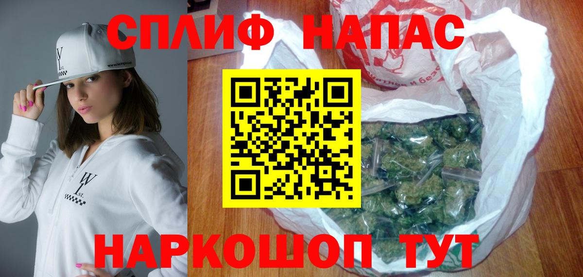 Конопля MAZAR  Конопля OG Kush  Вход с VPN  Серпухов  Марихуана VHQ  Канабис MAZAR 